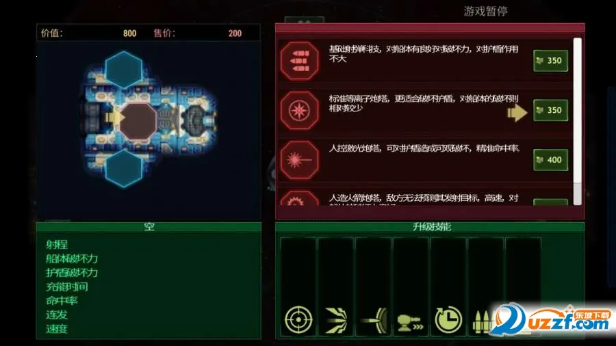 ��ս�����Ǽ�Χ��v1.33 �ֻ���