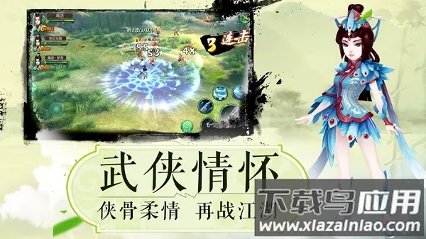 ���ڽ���֮������v1.3.1 �ֻ���