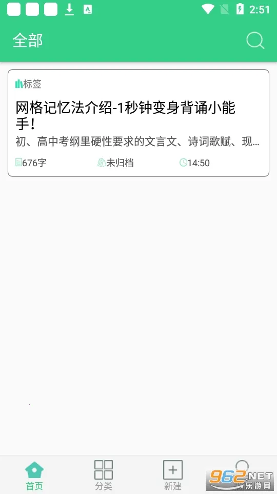 ����X��v1.1.0 �ֻ���