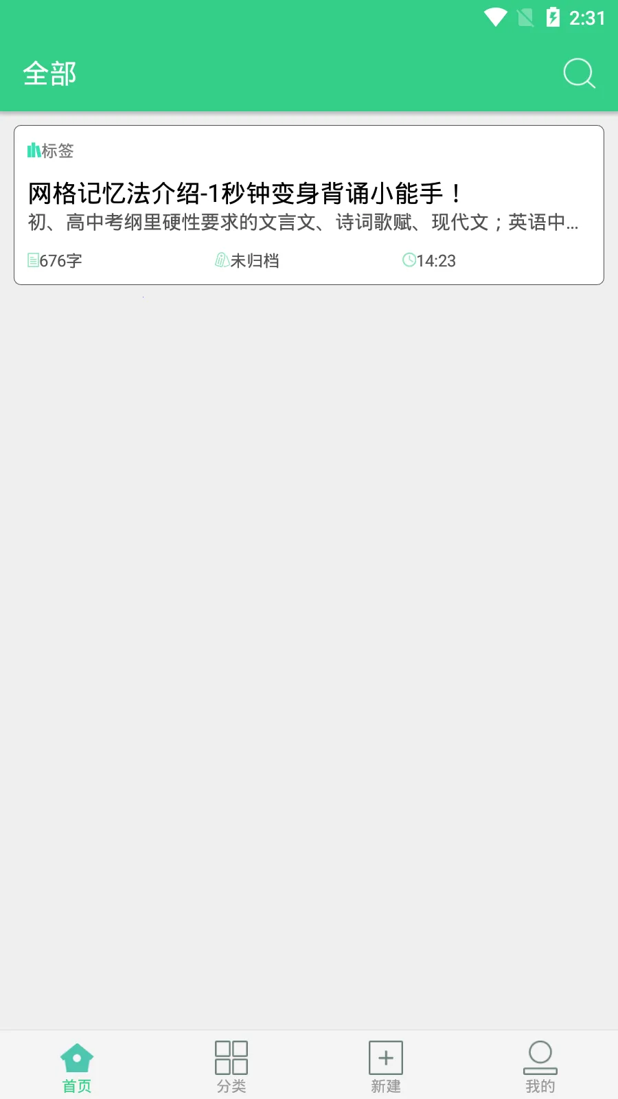 ����X��v1.1.0 �ֻ���