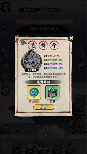 а�޾��ǿ�v1.0 ��׿��