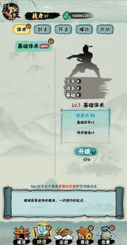 а�޾��ǿ�v1.0 ��׿��