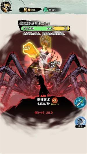 а�޾��ǿ�v1.0 ��׿��