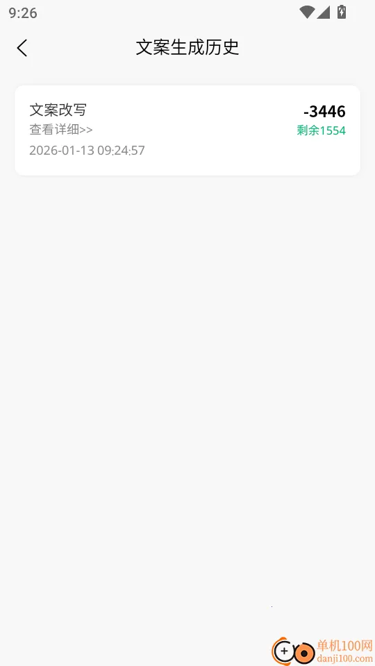 ��ѿAI2026���°汾