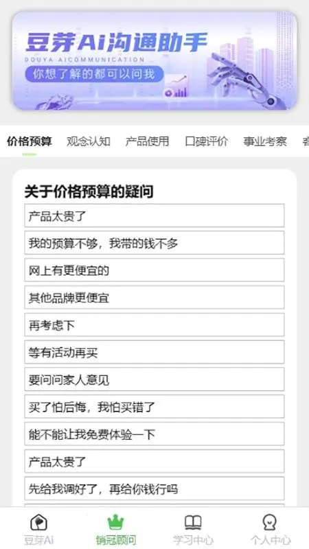 ��ѿAI2026���°汾v1.0.17 �ֻ���