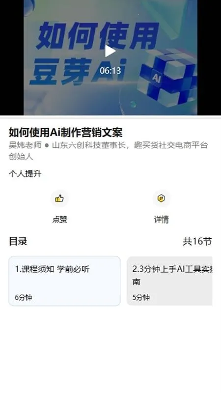 ��ѿAI2026���°汾v1.0.17 �ֻ���