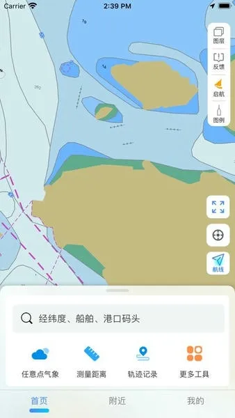 ��e�������ֻ���v4.2.24 �ֻ���