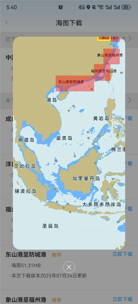 ��e�������ֻ���