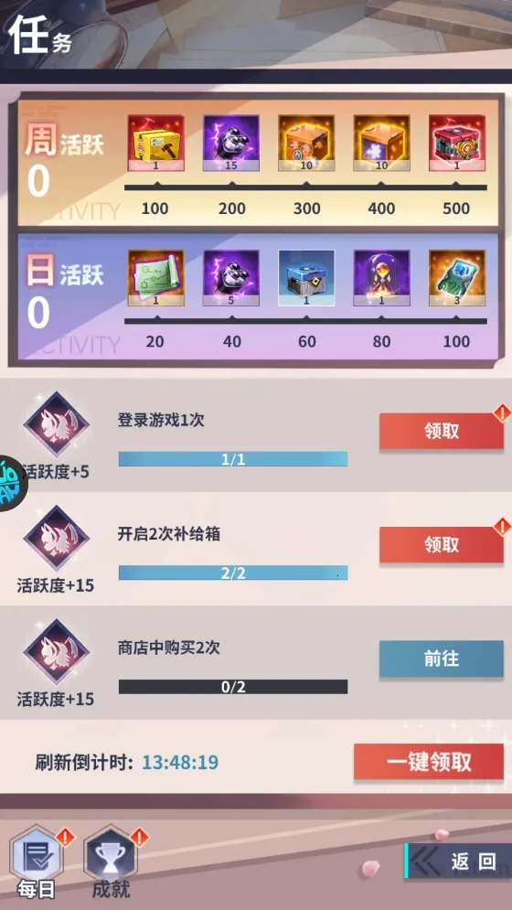 ð������ͼ2026���ذ�װ