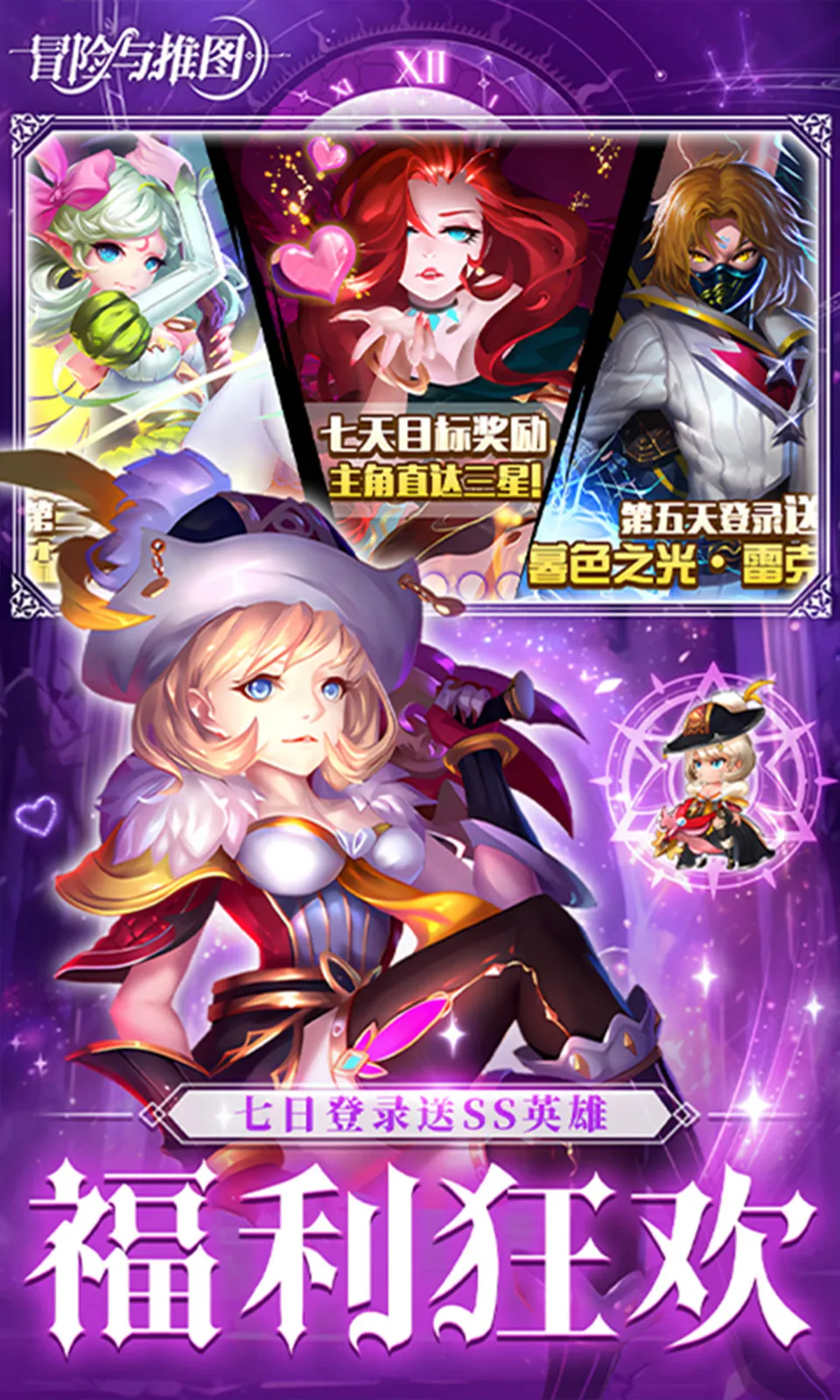 ð������ͼ2026���ذ�װv1.0.6 �ֻ���