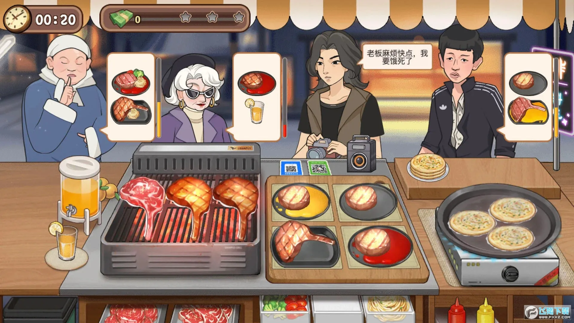 ţ�Ŵ��ŵ�v1.0 ��׿��