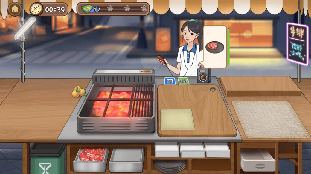 ţ�Ŵ��ŵ�v1.0 ��׿��