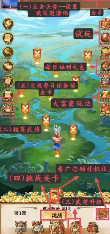 ����������2026����v1.0.0 ��׿��