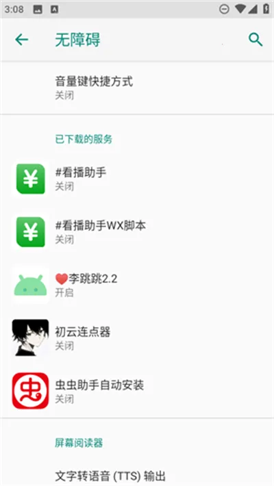 ����������v1.9.66 ��׿��