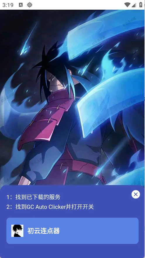 ����������v1.9.66 ��׿��