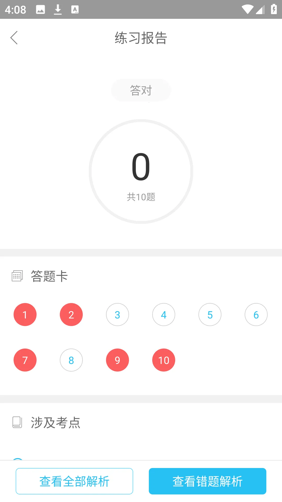 Ӣ�������������