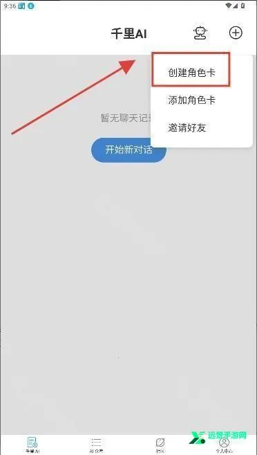 ������ħai