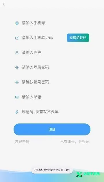 ������ħai