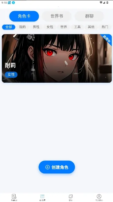 ������ħaiv1.8.4 �ֻ���