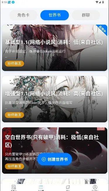 ������ħaiv1.8.4 �ֻ���