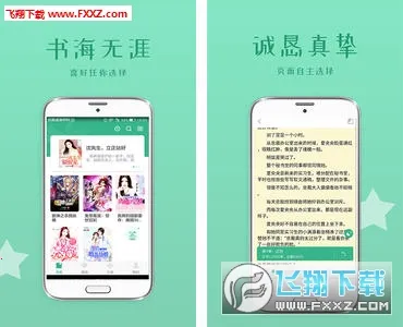 ���С˵v5.1.9 ��׿��