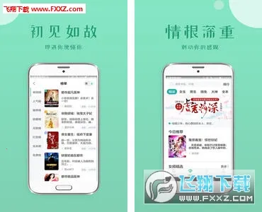 ���С˵v5.1.9 ��׿��