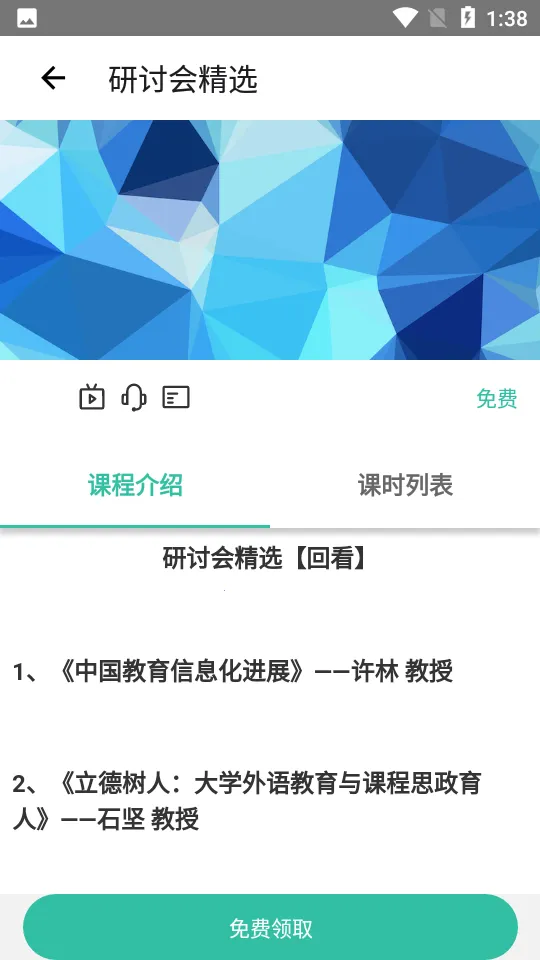 �ع�v2.7.8 �ֻ���