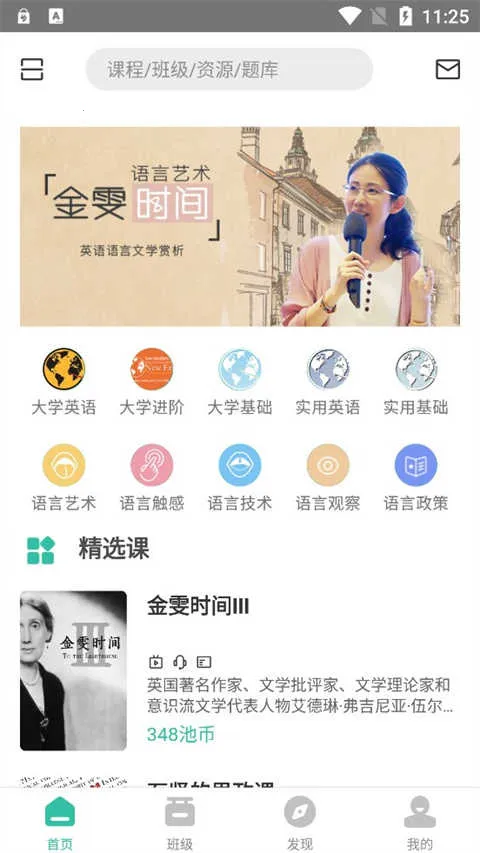 �ع�v2.7.8 �ֻ���