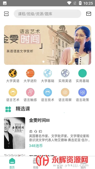 �ع�v2.7.8 �ֻ���