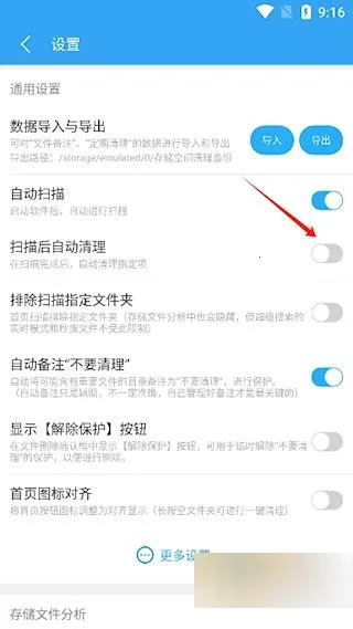 �洢�ռ�����2026����