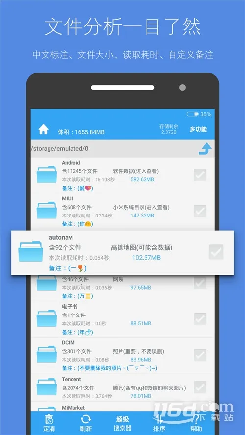 �洢�ռ�����2026����