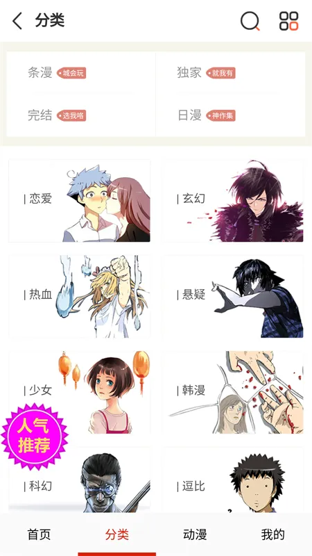 ����������׿���ֻ���v10.0 ��׿��