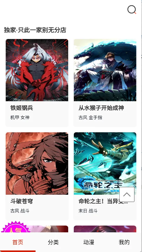 ����������׿���ֻ���v10.0 ��׿��