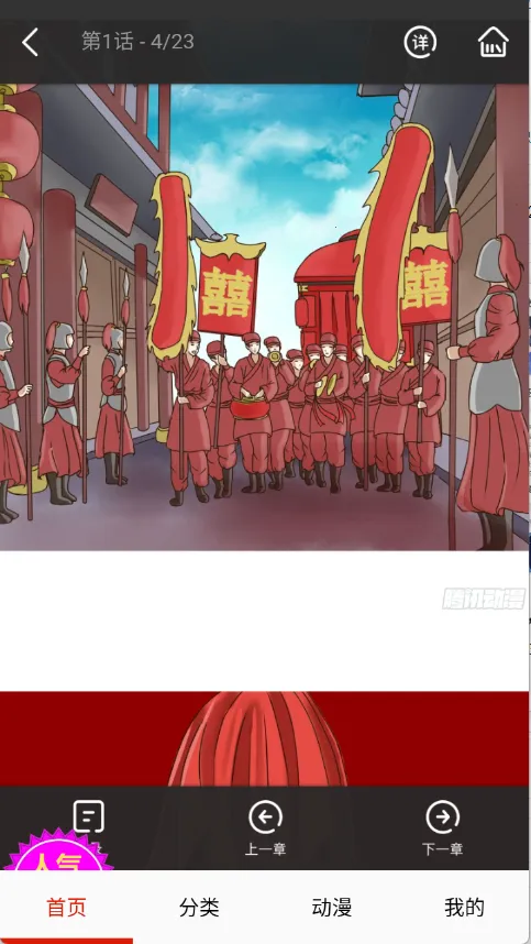 ����������׿���ֻ���v10.0 ��׿��