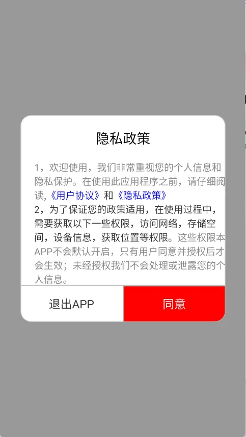 ����������׿���ֻ���