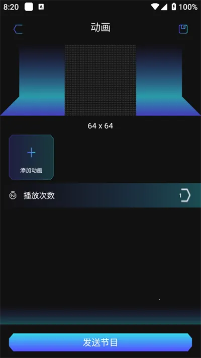 ����ͨ2026���°汾v1.0 ��׿��