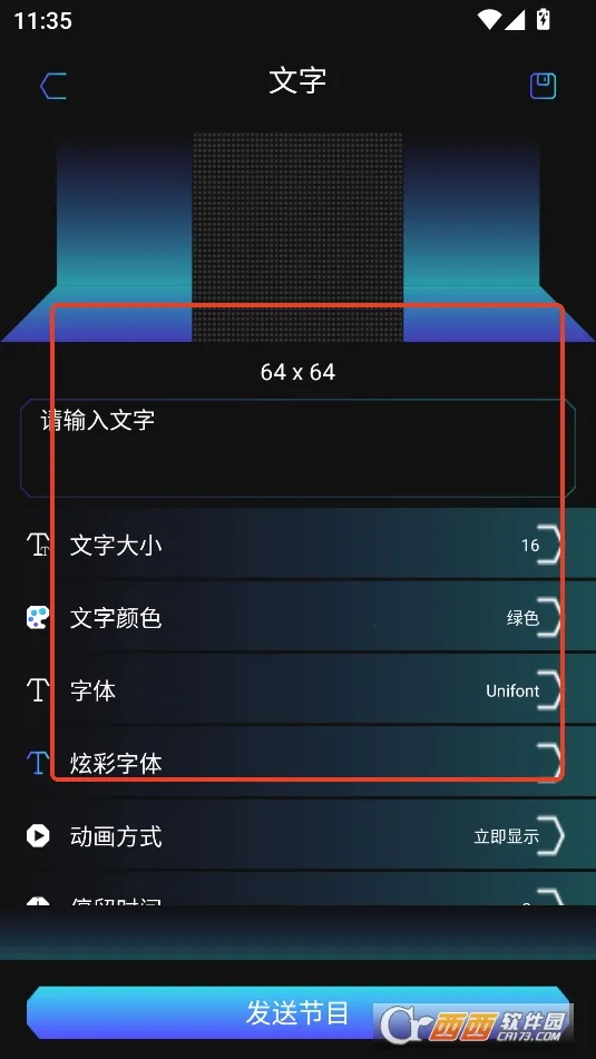 ����ͨ2026���°汾