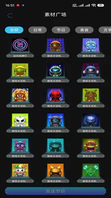 ����ͨ2026���°汾v1.0 ��׿��