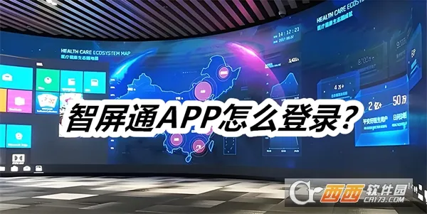 ����ͨ2026���°汾