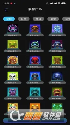 ����ͨ2026���°汾v1.0 ��׿��