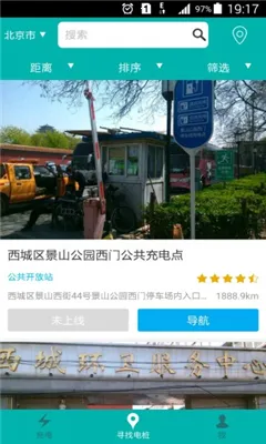 ���׳�2026���°汾v5.9.8 �ֻ���