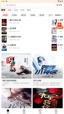 ����׷�鰲׿���ֻ���v1.0.5 �ֻ���