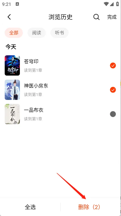 ����׷�鰲׿���ֻ���