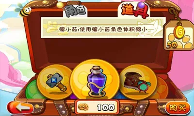 �����˴���սv3.22 �ֻ���