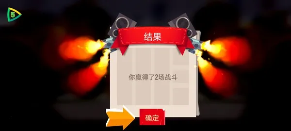 �����˴���սv3.22 �ֻ���