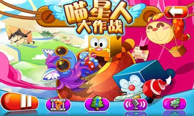 �����˴���սv3.22 �ֻ���