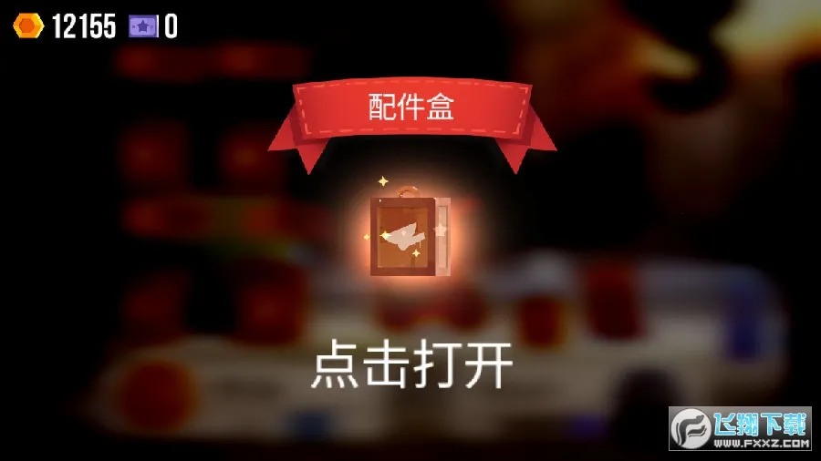 �����˴���ս