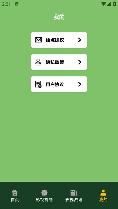 97̩��2026���ذ�װv1.5.3.8 ��׿��