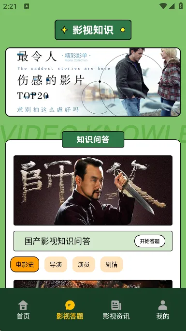 97̩��2026���ذ�װv1.5.3.8 ��׿��