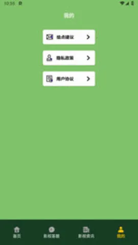 97̩��2026���ذ�װv1.5.3.8 ��׿��